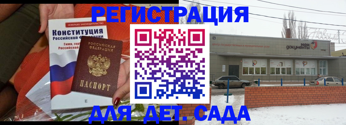 временная прописка в Печорах